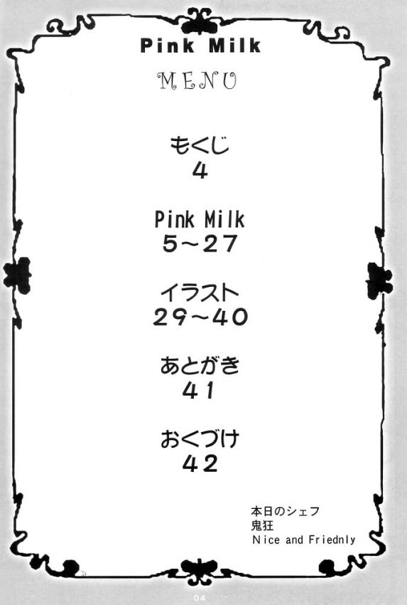 Pink Milk page 3 full