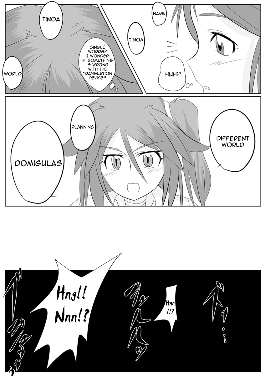 Jigen Teikoku Domigulas Vol. 2 | Dimension Empire: Domigulas Vol.2 page 5 full