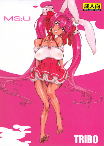 MS:U cover