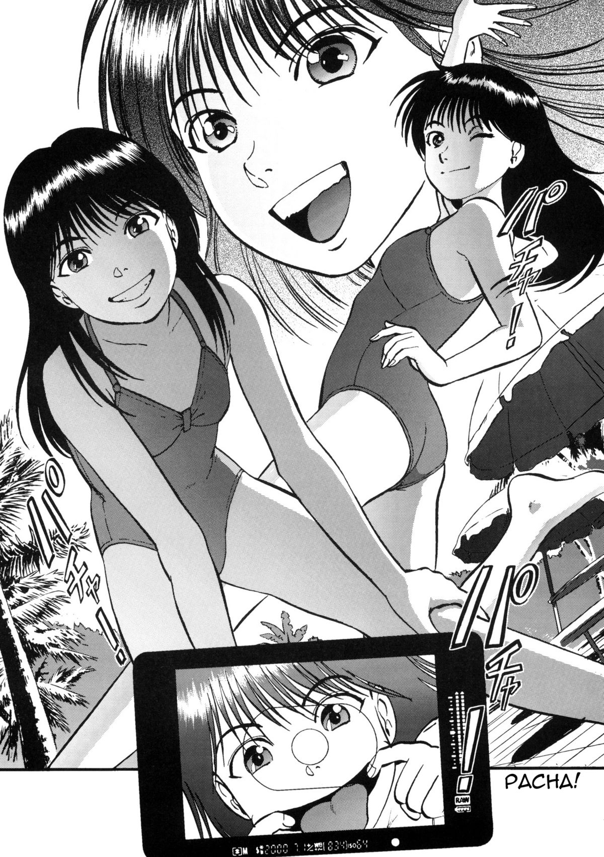 Yaemoto Manaka Satsueichuu! page 4 full