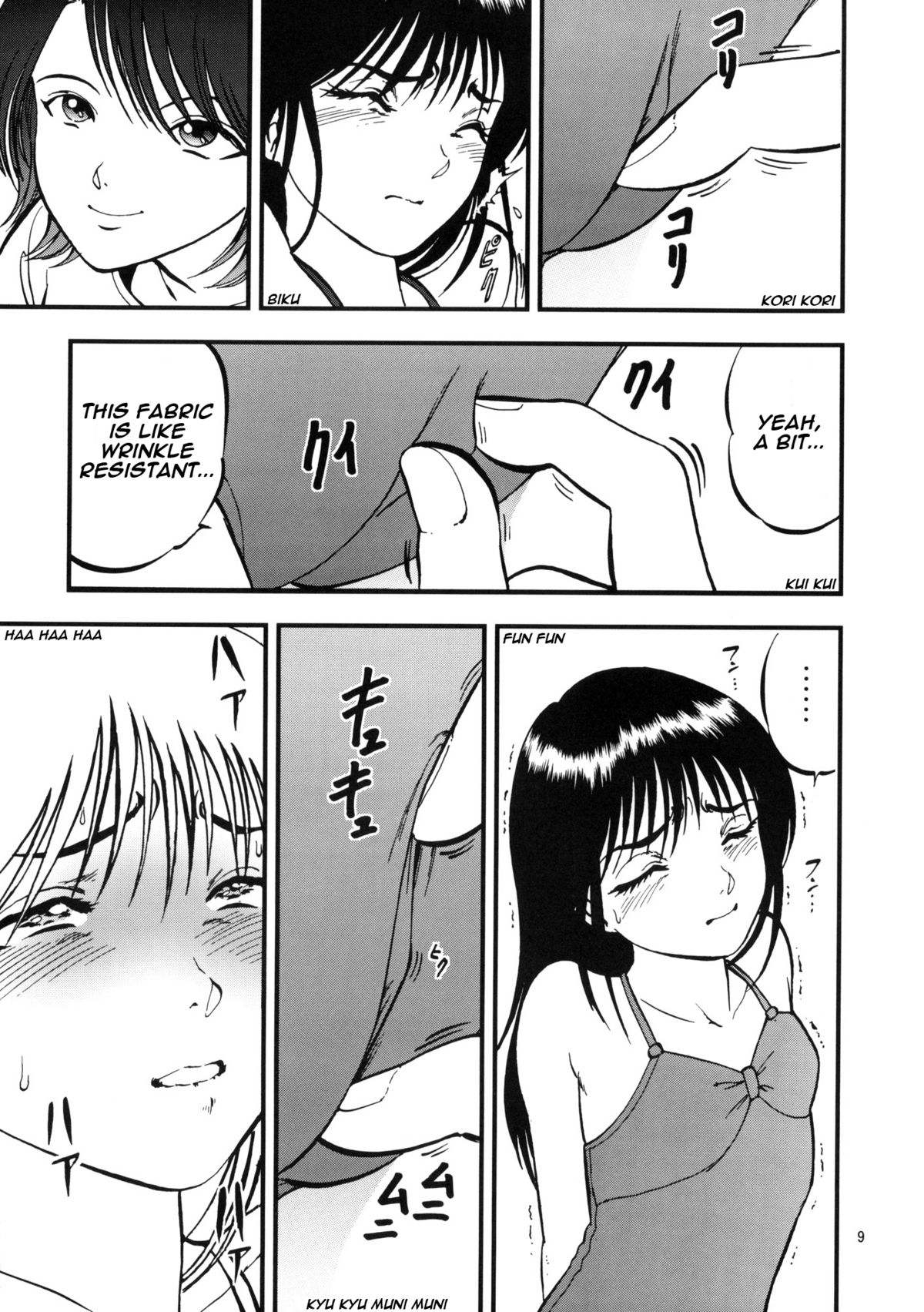 Yaemoto Manaka Satsueichuu! page 8 full