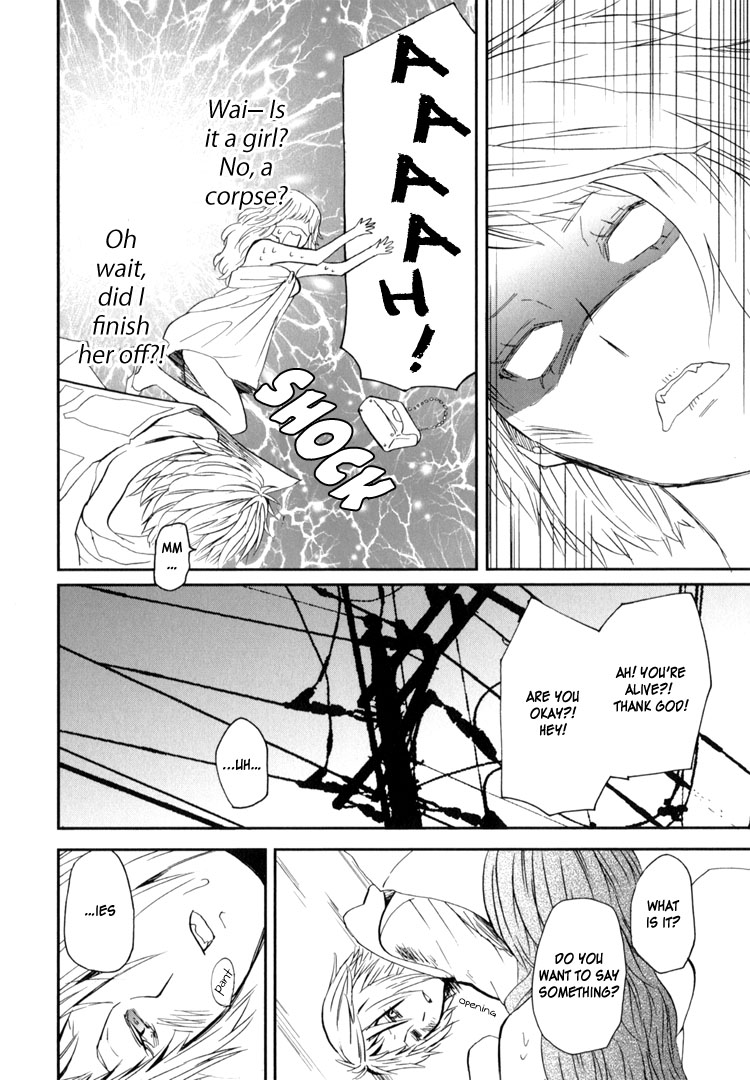 Sweet Guilty Love Bites page 10 full