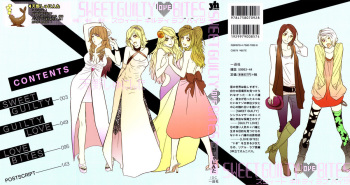 Sweet Guilty Love Bites cover