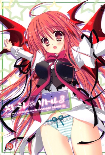 Metorare Little 3 cover
