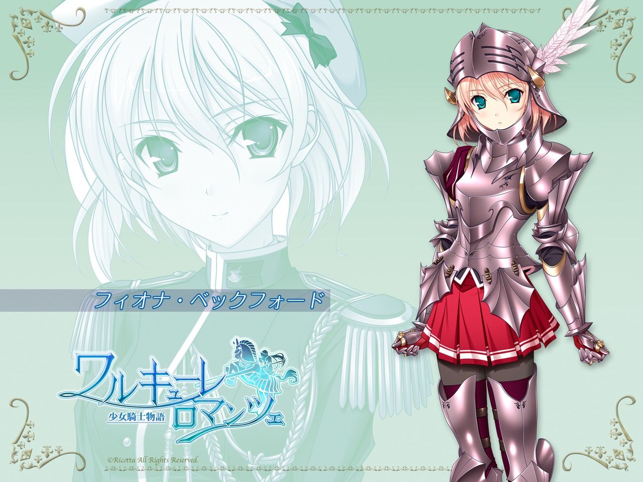 walkure romanze shoujo kishi  my favorite page 1 full