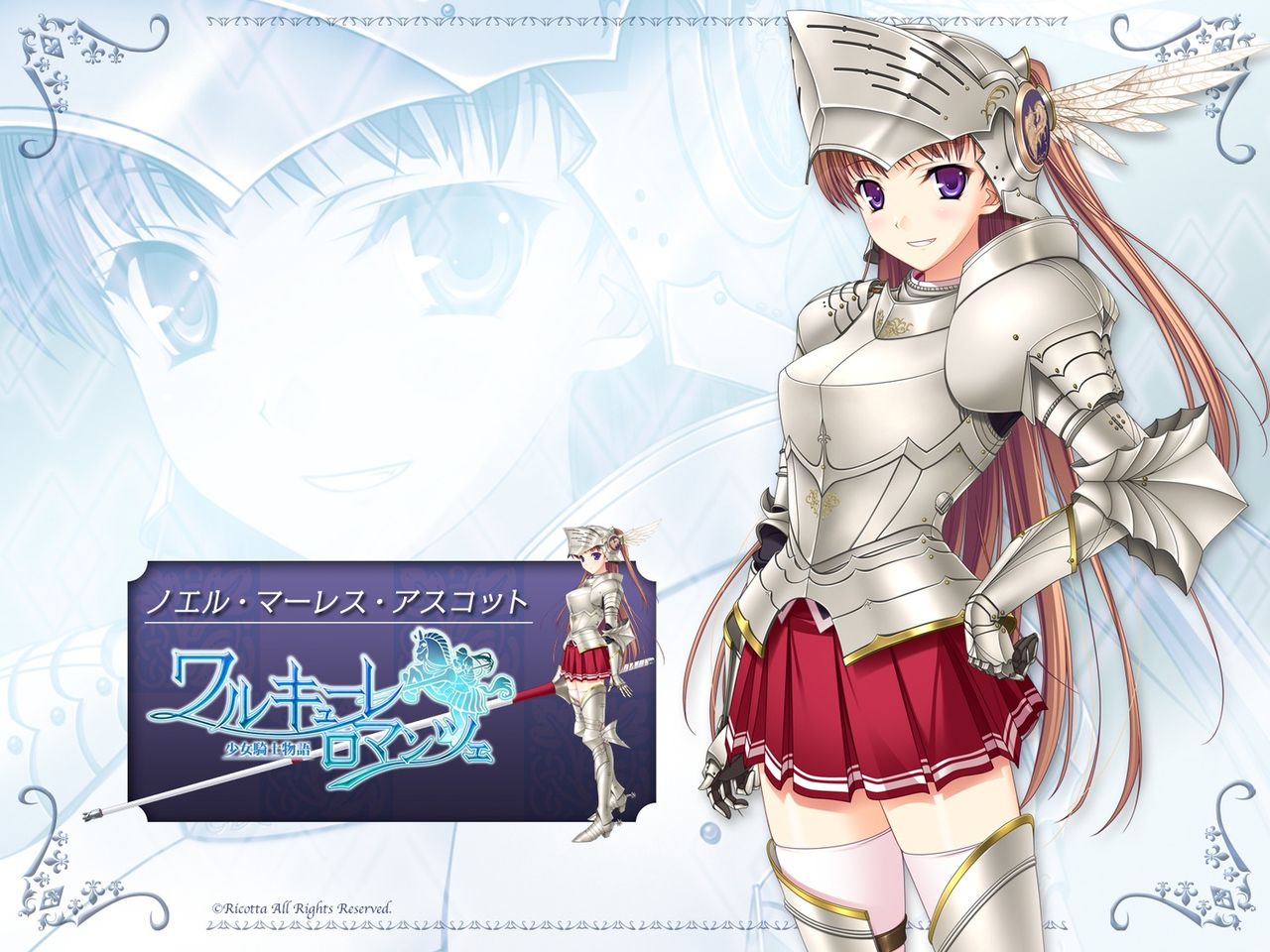 walkure romanze shoujo kishi  my favorite page 3 full