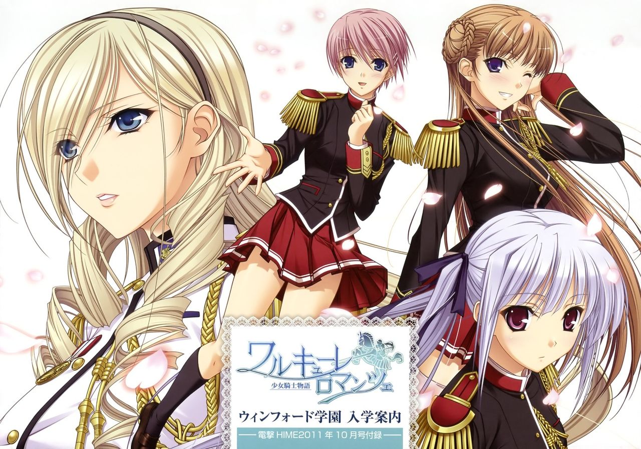 walkure romanze shoujo kishi  my favorite page 7 full