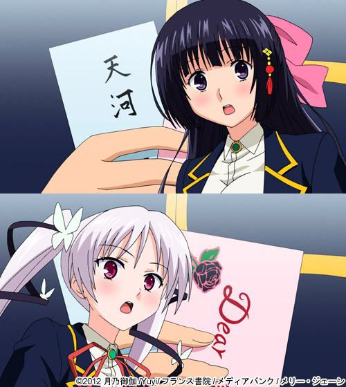 Ojou-sama Yomeiri Kousou! Episode 1 page 5 full