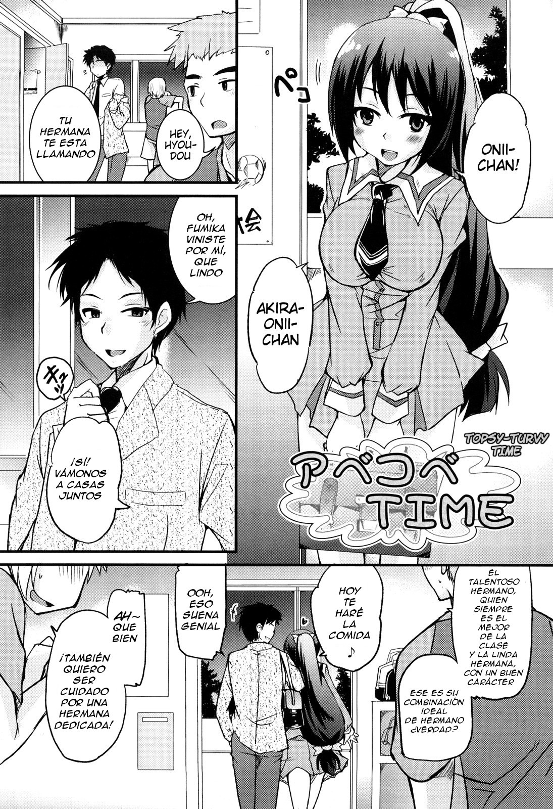 Kumagiri-san wa Dere nai Ch. 3  =FMR= page 1 full