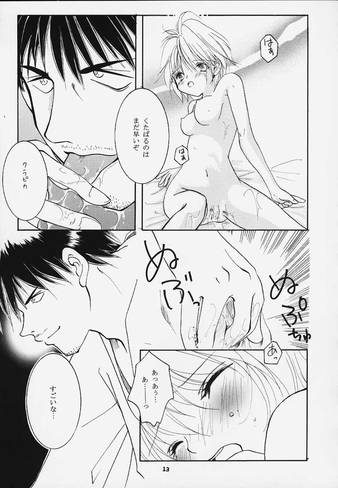Pink Snow memoria page 10 full