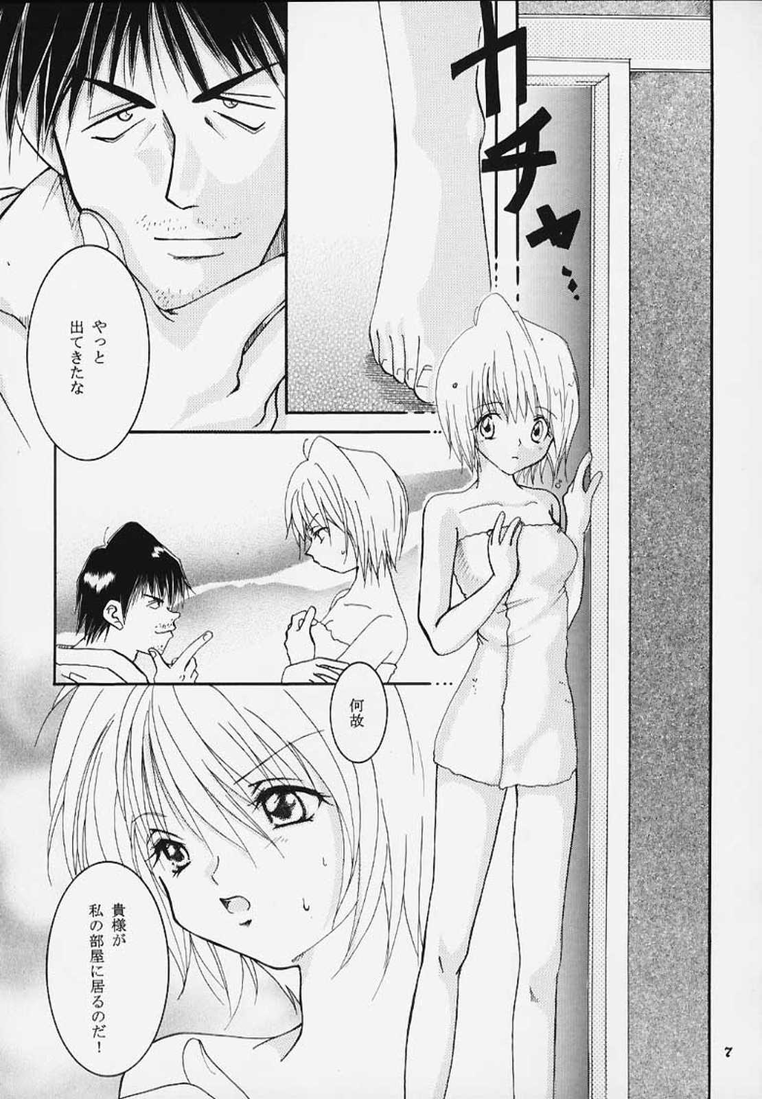Pink Snow memoria page 4 full