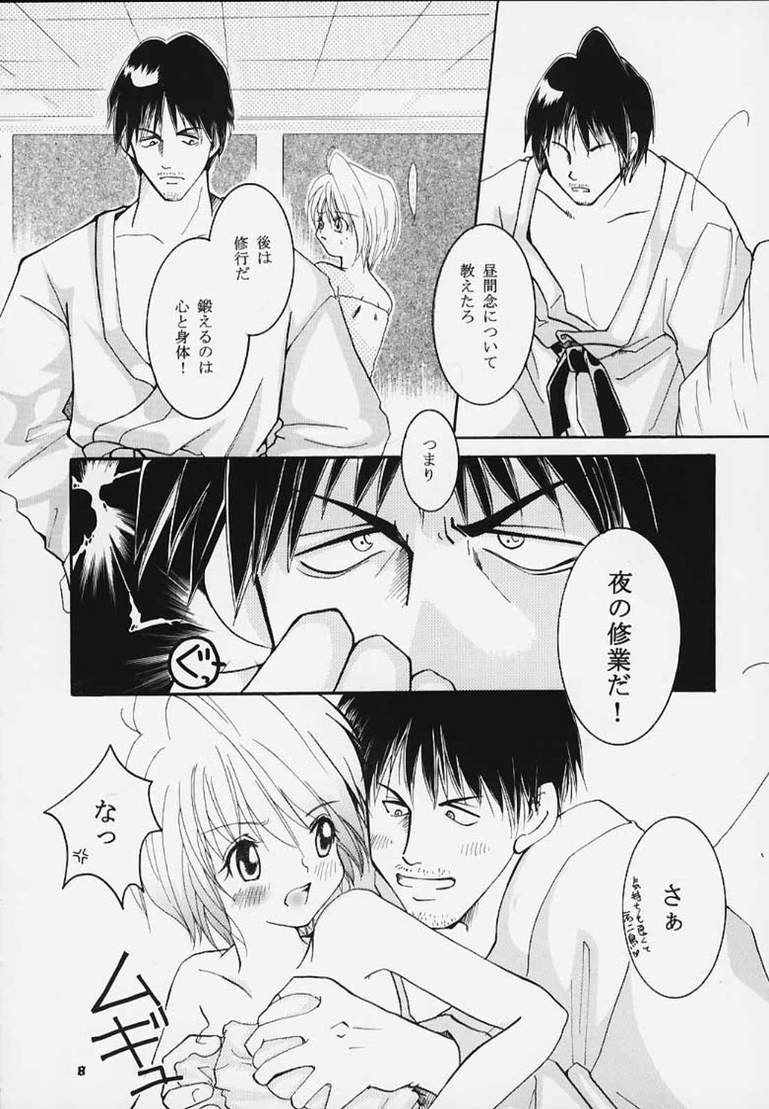 Pink Snow memoria page 5 full
