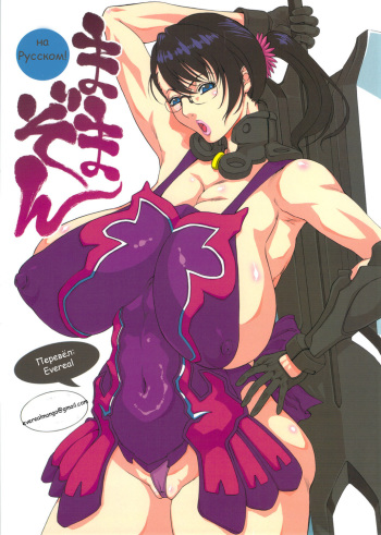 MamaZon cover