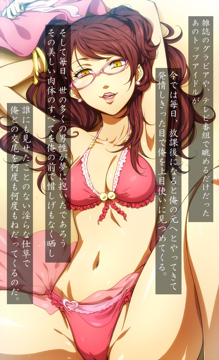 ○sechi page 4 full