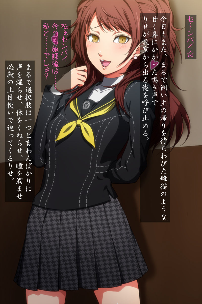 ○sechi page 6 full