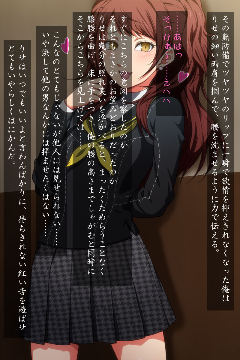 ○sechi page 8 full