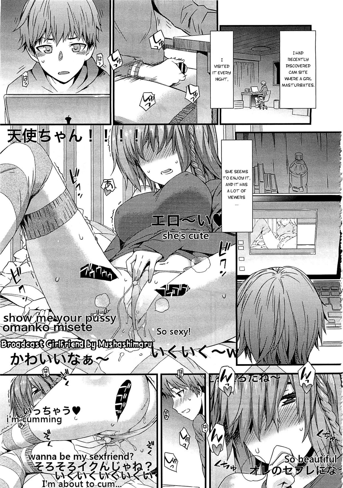 Haishin Kanojo |  Broadcast Girlfriend page 1 full