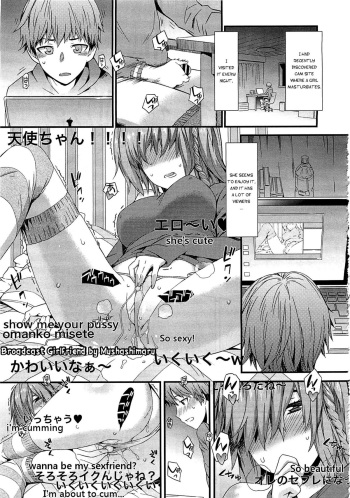 Haishin Kanojo |  Broadcast Girlfriend cover