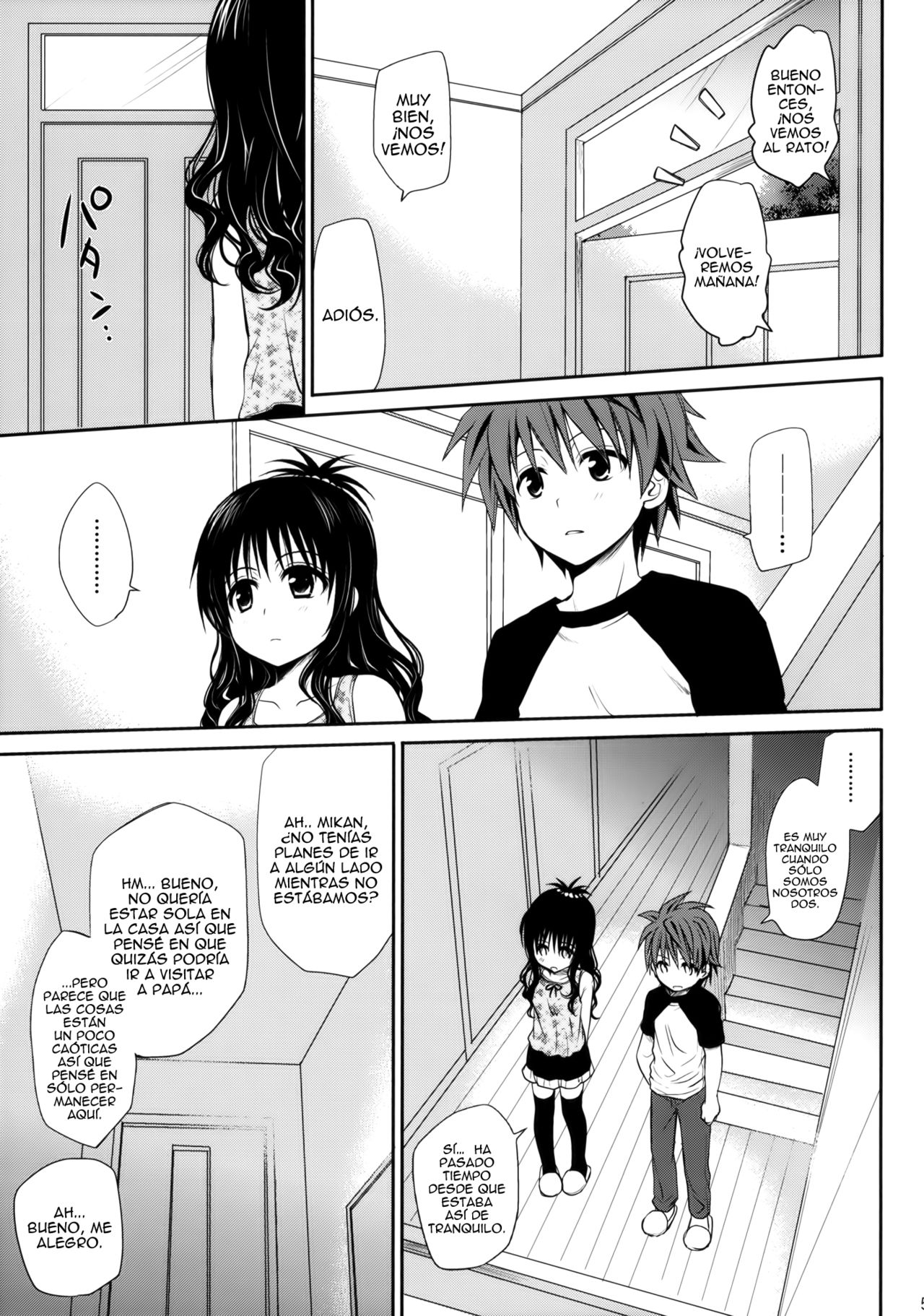 Amakuchi Mikan page 4 full