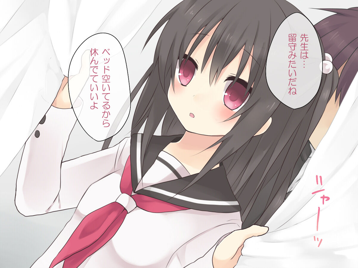 Hokenshitsu ni Annai Shitekureta Shinsetsu na Onnanoko to H page 2 full
