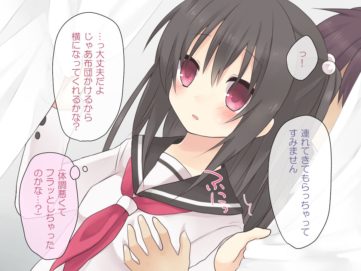 Hokenshitsu ni Annai Shitekureta Shinsetsu na Onnanoko to H page 3 full