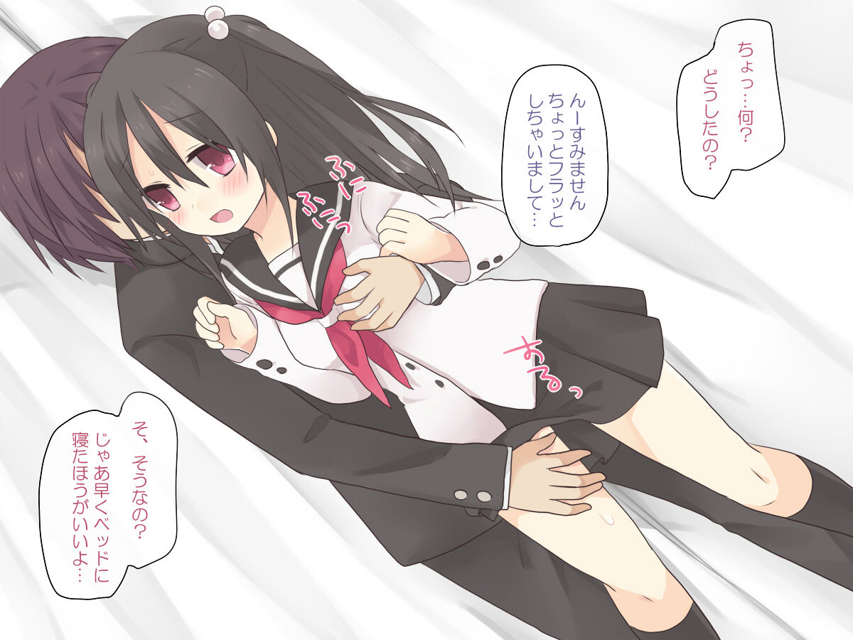 Hokenshitsu ni Annai Shitekureta Shinsetsu na Onnanoko to H page 4 full