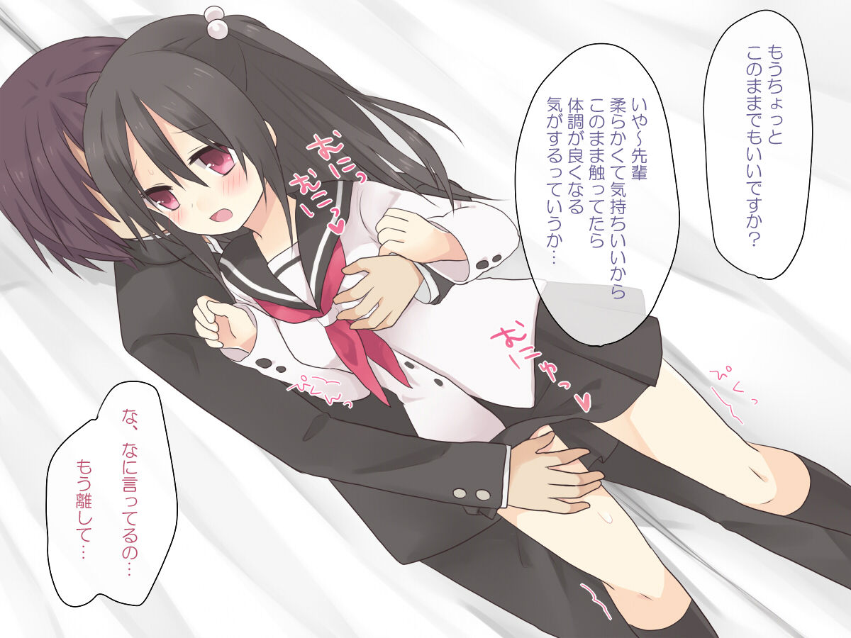 Hokenshitsu ni Annai Shitekureta Shinsetsu na Onnanoko to H page 5 full