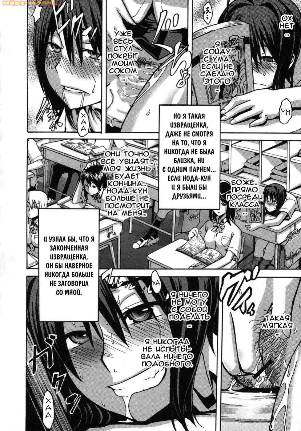 Sarashi Ai Ch. 0-1 page 10 full