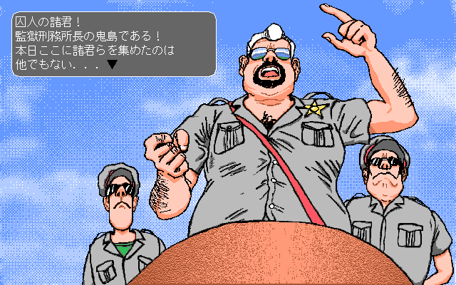 Kangoku Country Club page 7 full