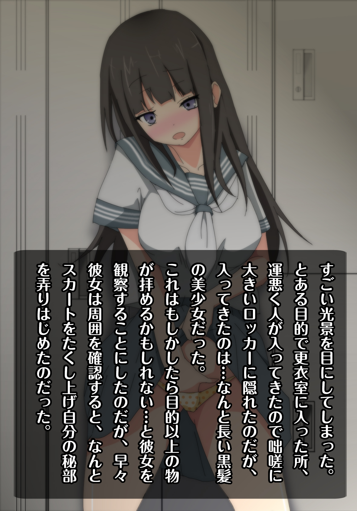 Chijojjou Spiral page 2 full