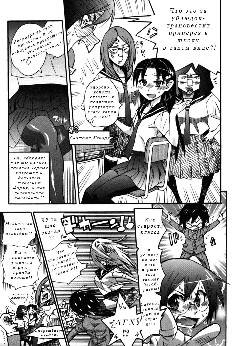 Kishisato Satoshi - Shounen Fetish page 3 full