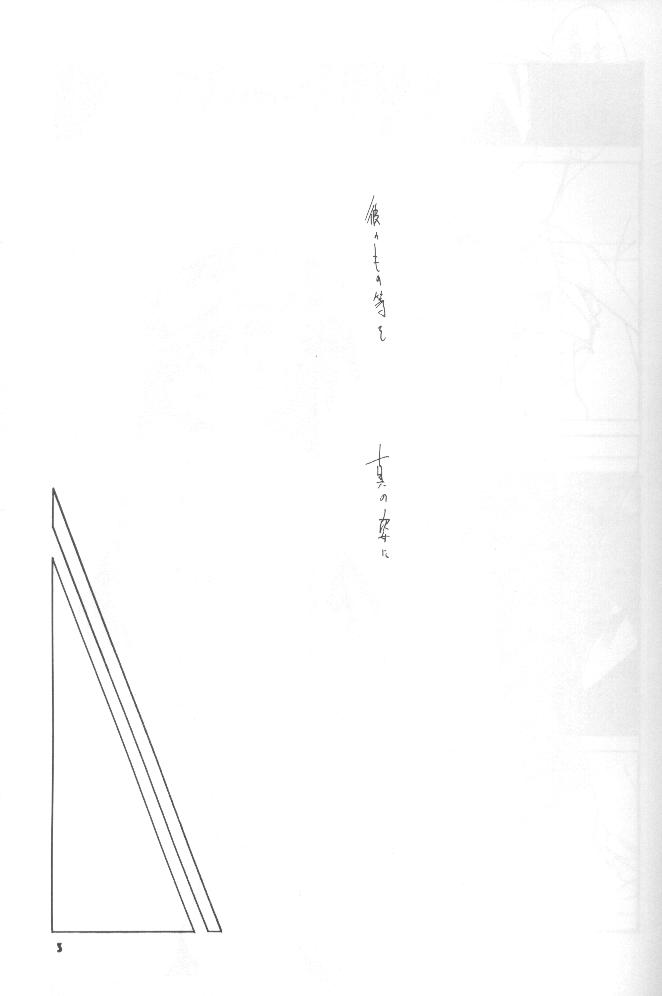 Nb3te4 page 4 full