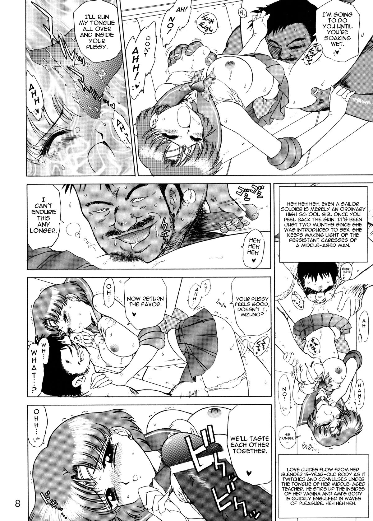 Anubis page 7 full