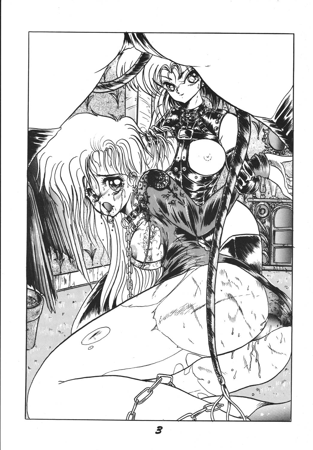 Jiyuu Tamashii 2  -Free Spirits 2- page 3 full