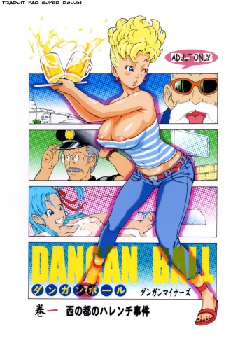 Dangan Ball Maki no Ichi - Nishi no Miyako no Harenchi Jiken cover