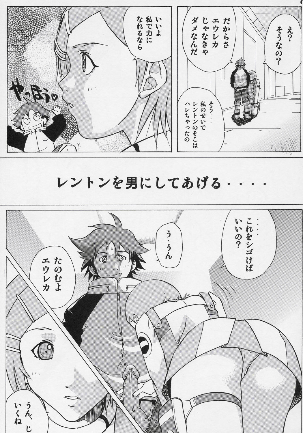 Eureka heaven page 6 full