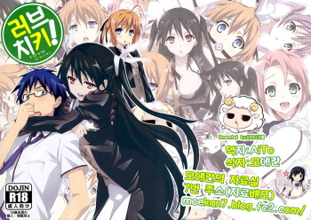Love Chiki! cover