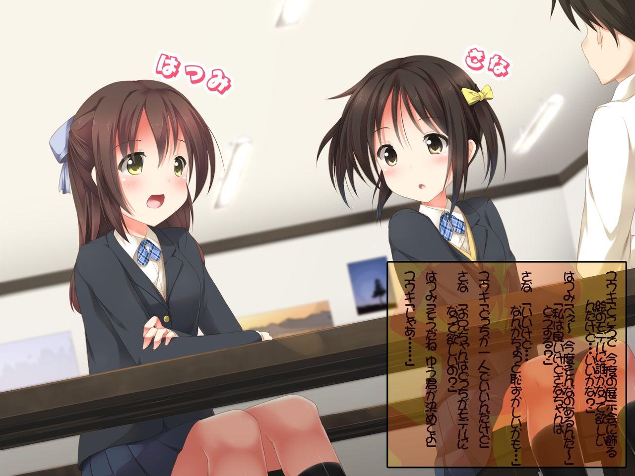 Houkago ni Bijutsushitsu de Ecchi suru Hanashi page 3 full