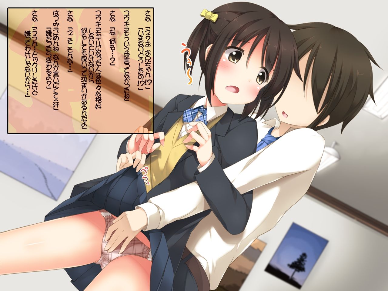 Houkago ni Bijutsushitsu de Ecchi suru Hanashi page 5 full