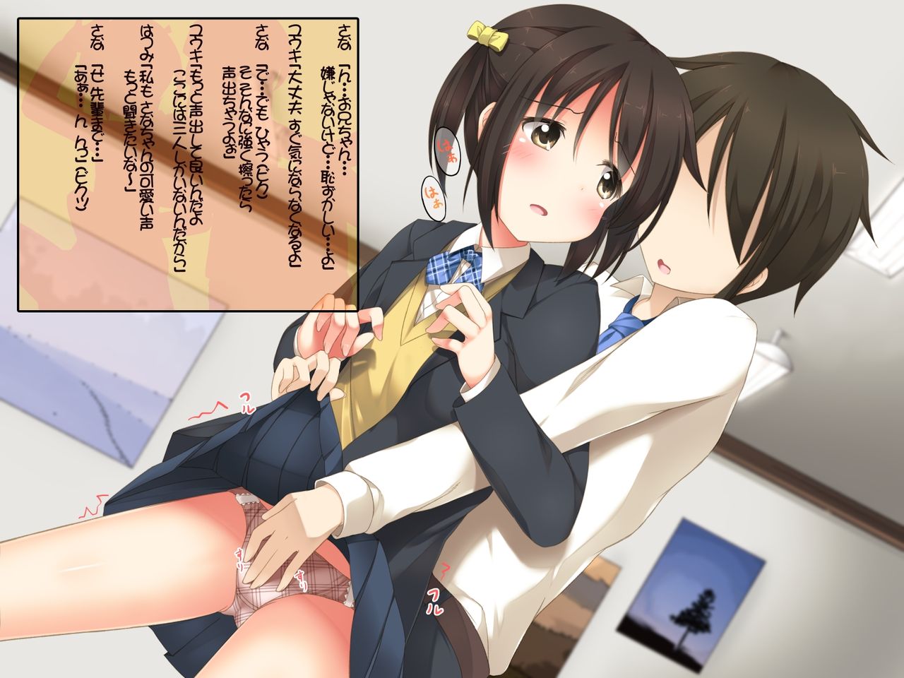 Houkago ni Bijutsushitsu de Ecchi suru Hanashi page 6 full