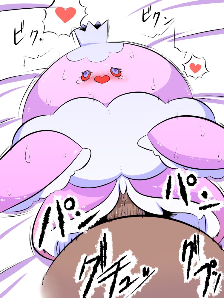 Pokemon Type - Water page 3 full