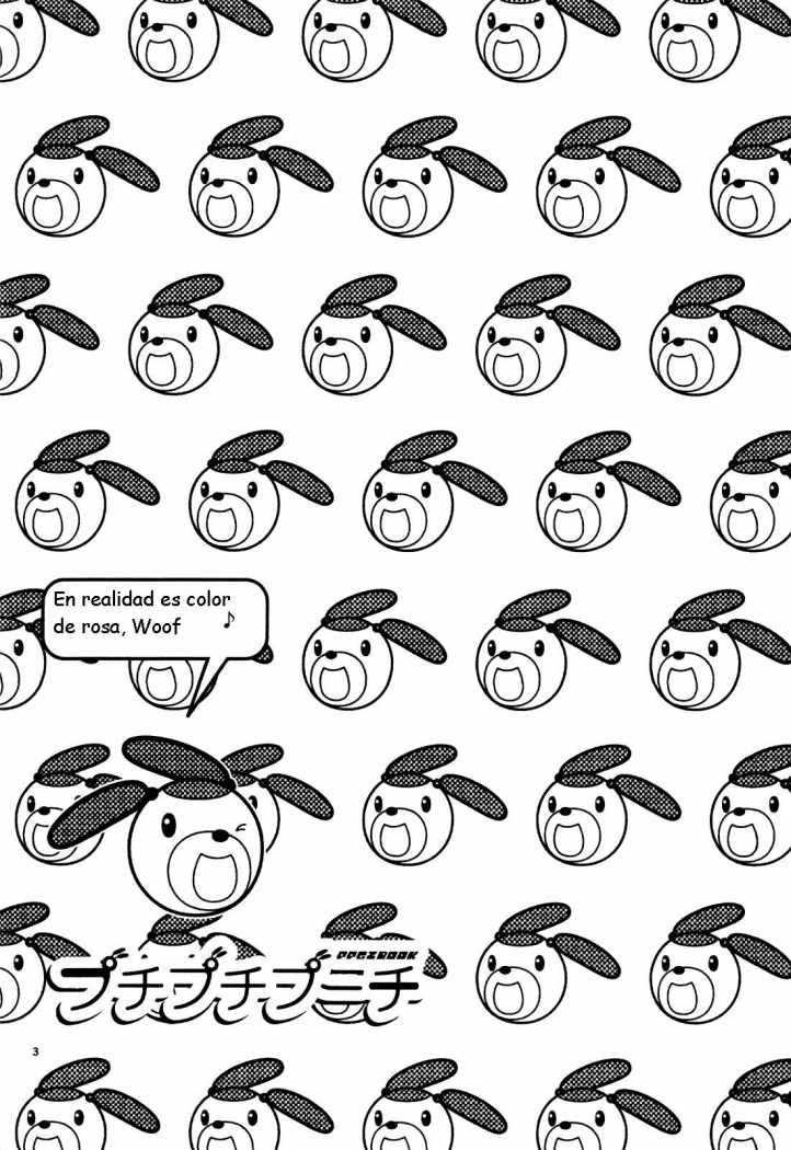 Puchi Puchi Puchi page 2 full