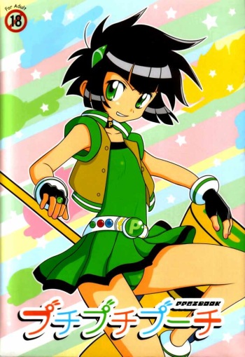 Puchi Puchi Puchi cover