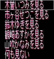 Kirakira Megami Sensei page 7 full
