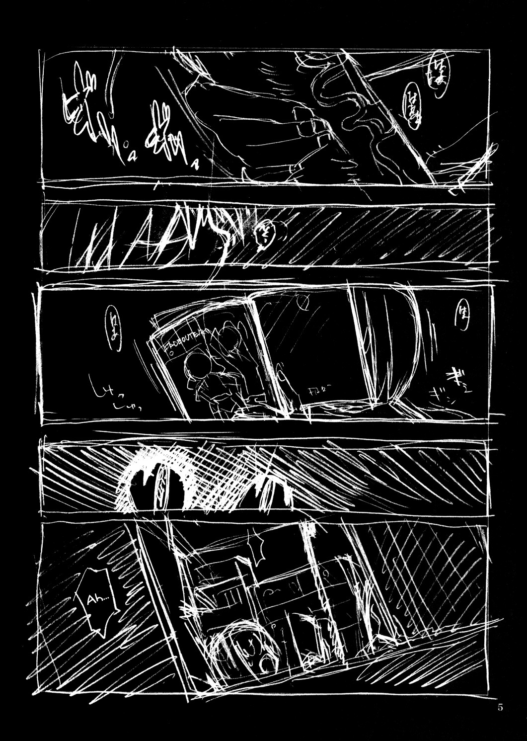 Soylent Green page 4 full