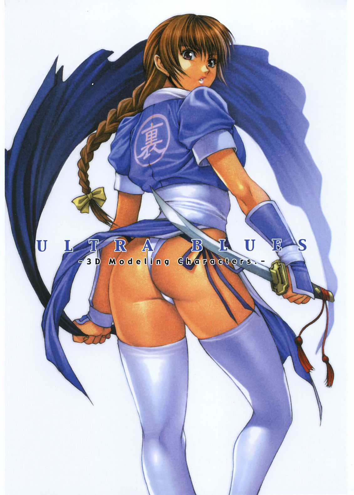e-jack's Ecchi  Gallery - Sourced page 9 full