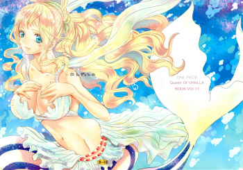 Ningyohime cover