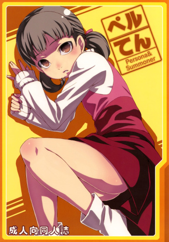 PeruTen cover