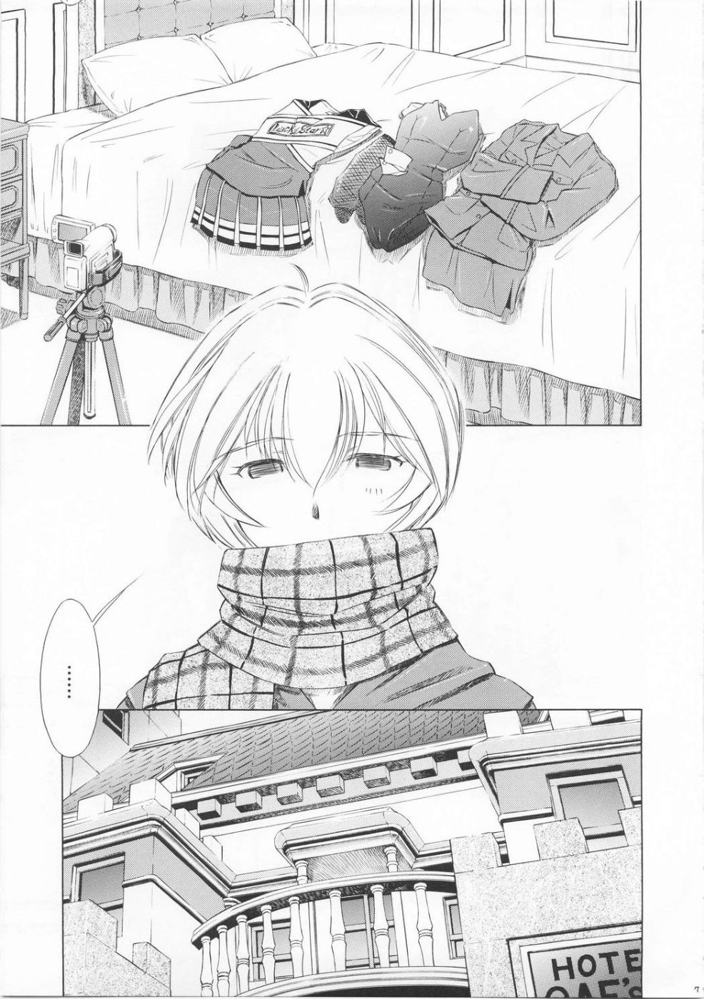 Ayanami Richness Black page 7 full