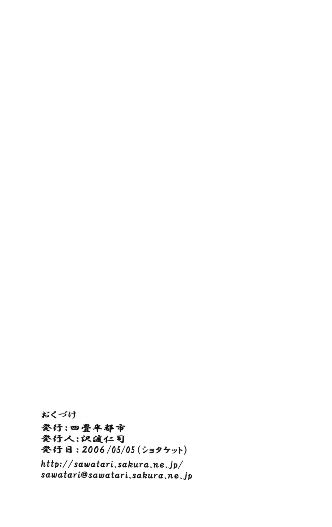 Nameko Soma page 10 full